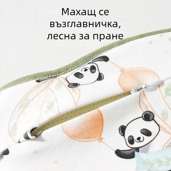 Възглавничка за оформяне на главата на новородено - корекция на формата на главата, против плоска глава, 0-6 месеца, чист памук