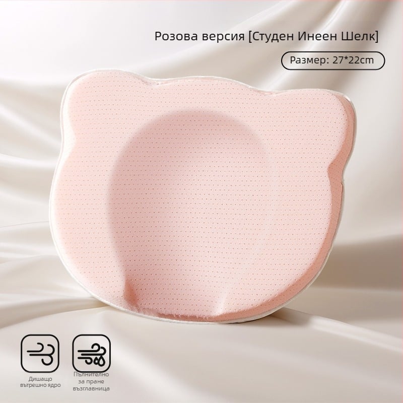 Възглавничка за оформяне на главата на новородено - корекция на формата на главата, против плоска глава, 0-6 месеца, чист памук