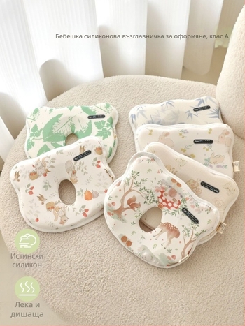Buffie Bear Бебешка възглавничка за 0–6 месеца, абсорбира потта и диша, против деформации на главата, силиконова формуваща възглавничка