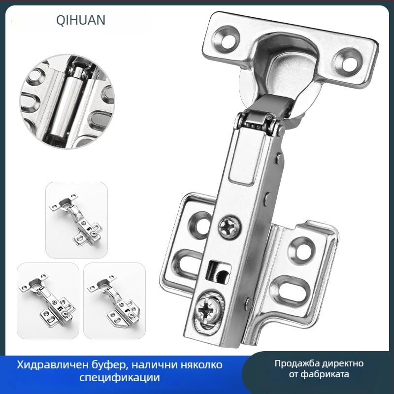 Хидравличен шкафен шарнир с демпфиране за плавно отваряне, никелиран корпус от студено валцована стомана, за дървени врати/гардероби