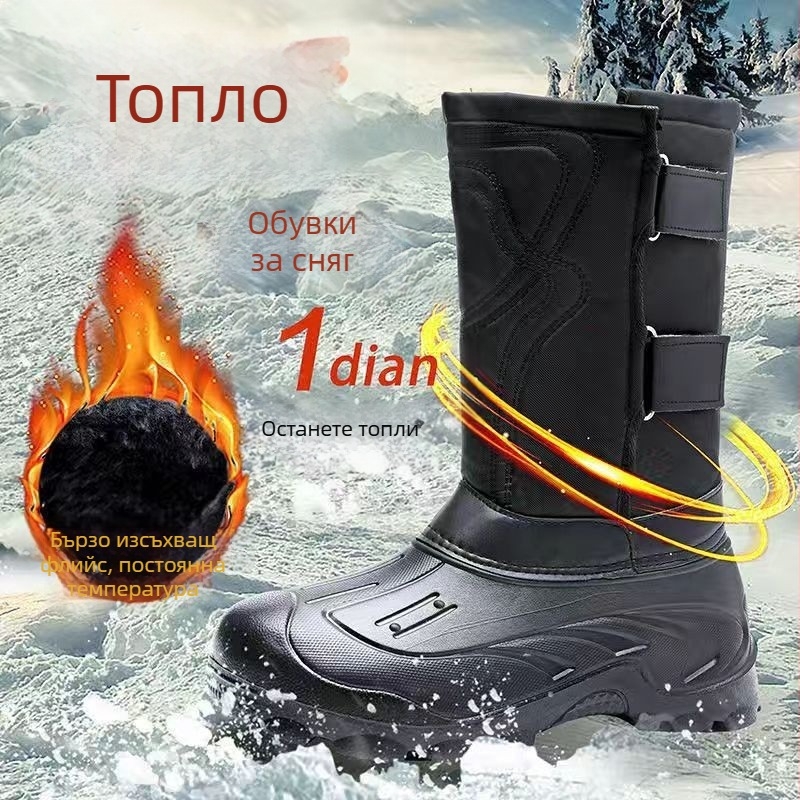 Унисекс зимни обувки за сняг с подплата от флис, средно високи, EVA горна част и подметка, водоустойчиви и леки.