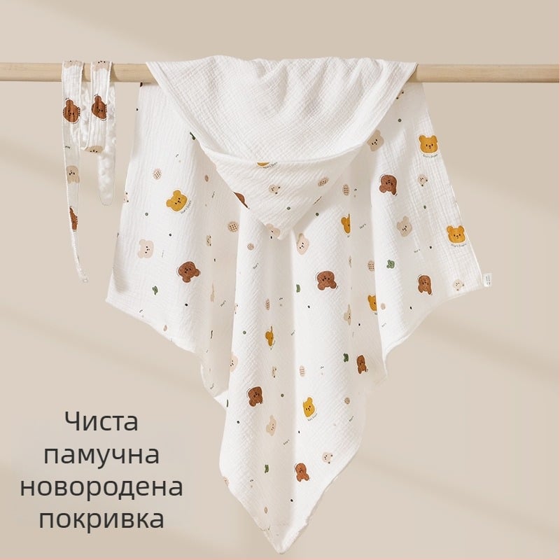 Бебешко одеяло - чист памук, пълнеж от полиестер, ≤0.5 кг, пролет и есен, за новородени