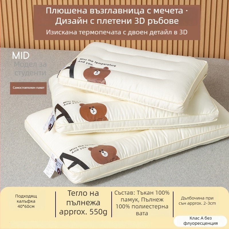 Детска възглавница (правоъгълна форма; пълнеж от микрофибър с антибактериално влакно; 100% памук външен слой; подходяща за деца)