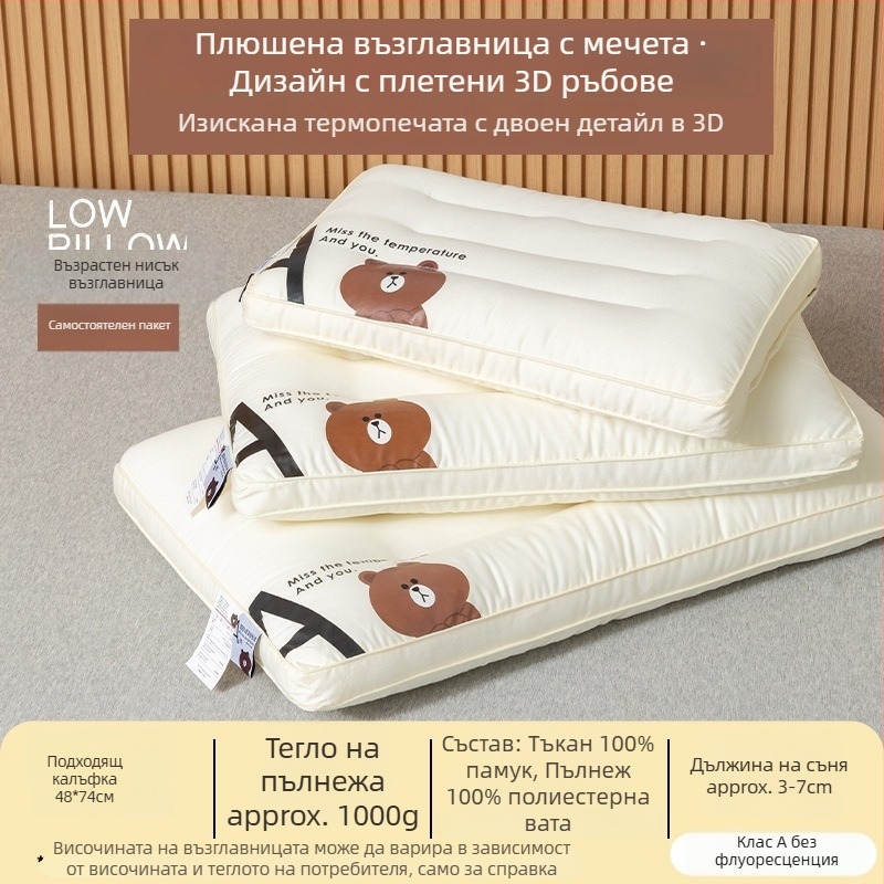 Детска възглавница (правоъгълна форма; пълнеж от микрофибър с антибактериално влакно; 100% памук външен слой; подходяща за деца)