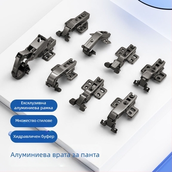 Алуминиев рамков шарнир, стомана с студено валцуване, електроплакиране, марка Liyu, модерен минимализъм