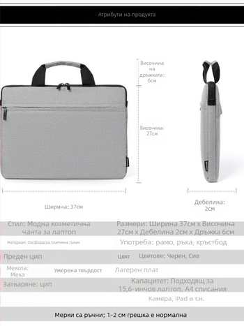 Чанта за лаптоп от полиестер — дишаща, водоустойчива, износоустойчива и устойчивост на земетресения; едноцветен модел