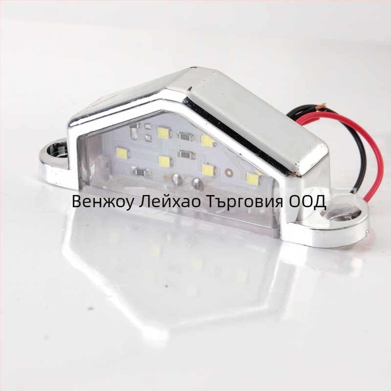 LED лампа за регистрационен номер – универсална, 12–24V, 10W, ток 0,2 A, живот до 50 000 ч.