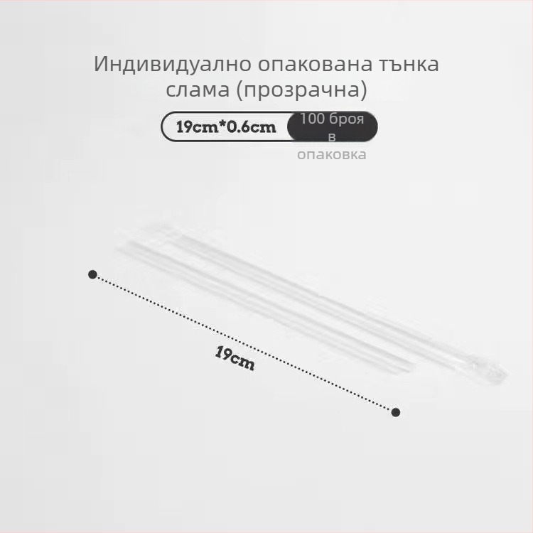 Еднократна пластмасова чаша за кафе — висока прозрачност, PET, кръгла, 401–500 мл, персонализиран дизайн, печатано лого ОК