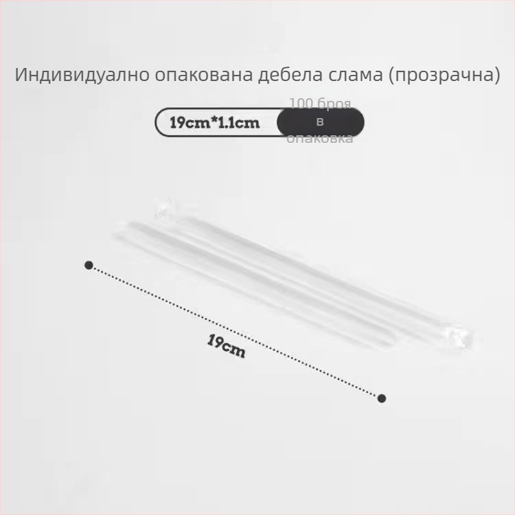 Еднократна пластмасова чаша за кафе — висока прозрачност, PET, кръгла, 401–500 мл, персонализиран дизайн, печатано лого ОК