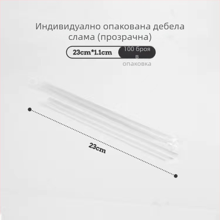 Еднократна пластмасова чаша за кафе — висока прозрачност, PET, кръгла, 401–500 мл, персонализиран дизайн, печатано лого ОК