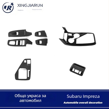 Интериорен автомобилен стикер за Subaru Xubao с дясно управление — ABS пластмаса, самозалепващ монтаж, съвместим с покрив, прозорци, табло, централна конзола, волан и вътрешни панели на вратите (24 модела)