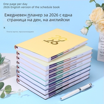 Бележник – дневник за самодисциплина с календар за 2026 г., PU корица, Dowling хартия, 80 г/м², 300–400 страници, стил: бизнес