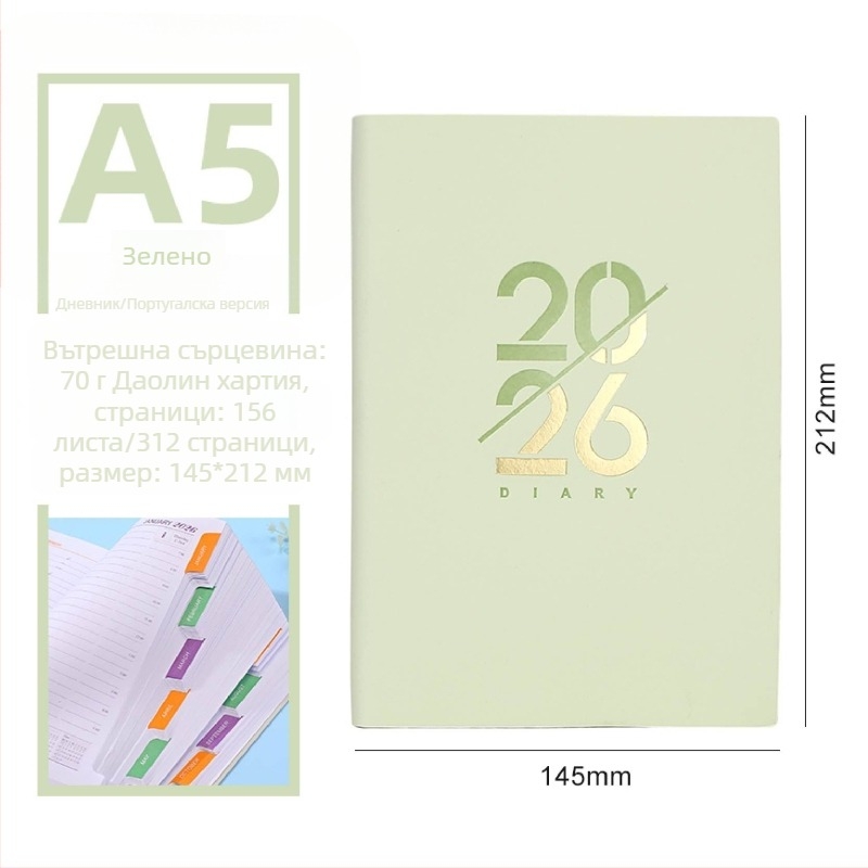 Бележник – дневник за самодисциплина с календар за 2026 г., PU корица, Dowling хартия, 80 г/м², 300–400 страници, стил: бизнес