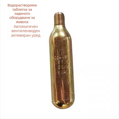 Надуваем спасителен пояс от Shiyang Life Saving, модел Inflatable life-saving belt, персонализирана обработка