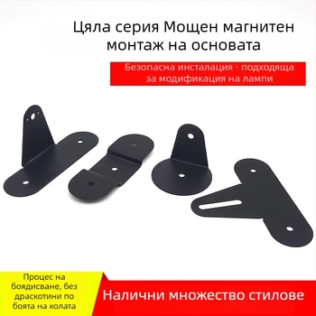 LED лента за покрив със силна магнитна основа и магнитен държач – универсална съвместимост, монтаж без пробиване