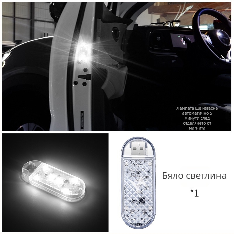 Сензорна светлина за автомобилна врата – ABS, 5V, 0.02A, модел Nl228, код Nl230