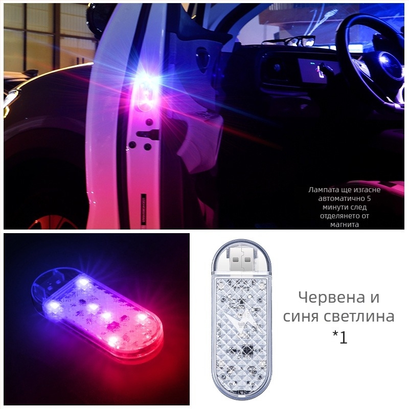 Сензорна светлина за автомобилна врата – ABS, 5V, 0.02A, модел Nl228, код Nl230