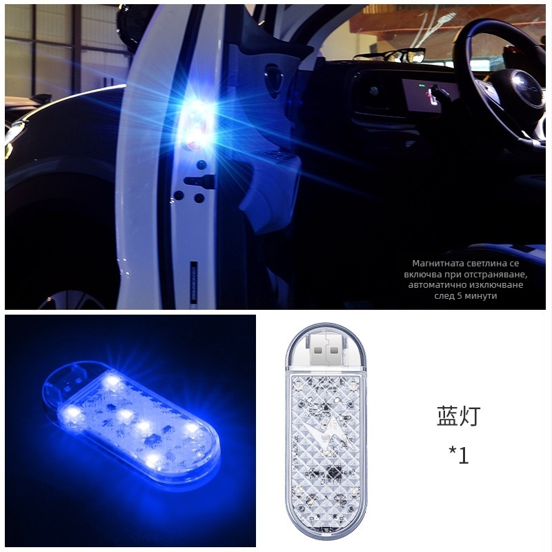 Сензорна светлина за автомобилна врата – ABS, 5V, 0.02A, модел Nl228, код Nl230