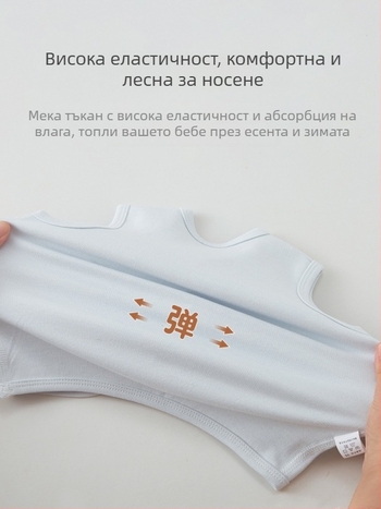 Бебешки памучен елек за пролет и есен, 95% памук, за деца 0–1 г., стил кардиган, подплата памук, едноредово закопчаване, модел едноцветен