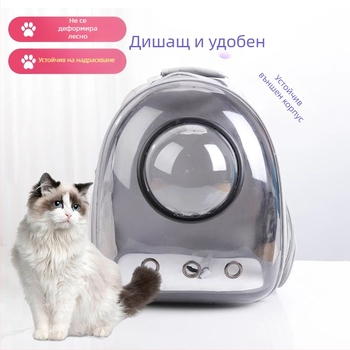 Котешка раница за разходки с прозрачен корпус, твърда конструкция, капацитет 53, материал: друго