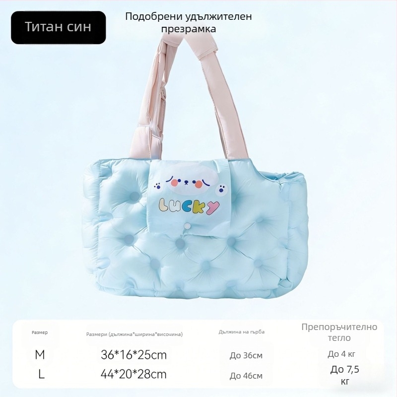 Sour Bear чанта за домашни любимци за котки и малки кучета, с мек 3D памучен пълнеж, карикатурен принт, капацитет до 7,5 кг