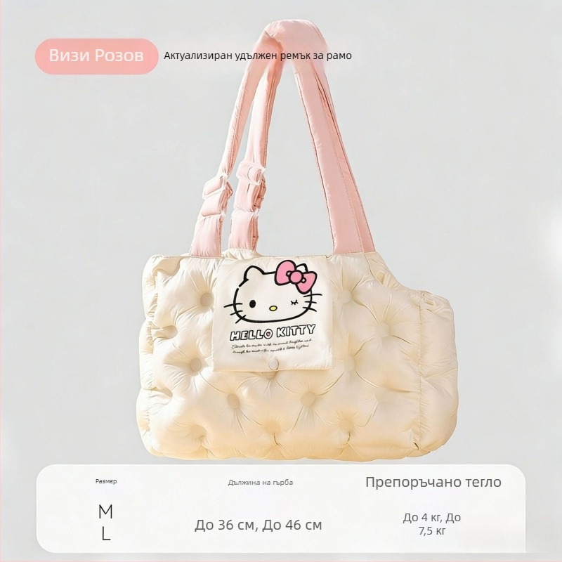 Sour Bear чанта за домашни любимци за котки и малки кучета, с мек 3D памучен пълнеж, карикатурен принт, капацитет до 7,5 кг