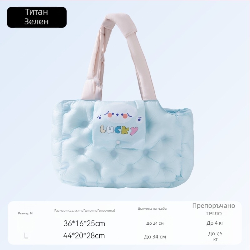 Sour Bear чанта за домашни любимци за котки и малки кучета, с мек 3D памучен пълнеж, карикатурен принт, капацитет до 7,5 кг