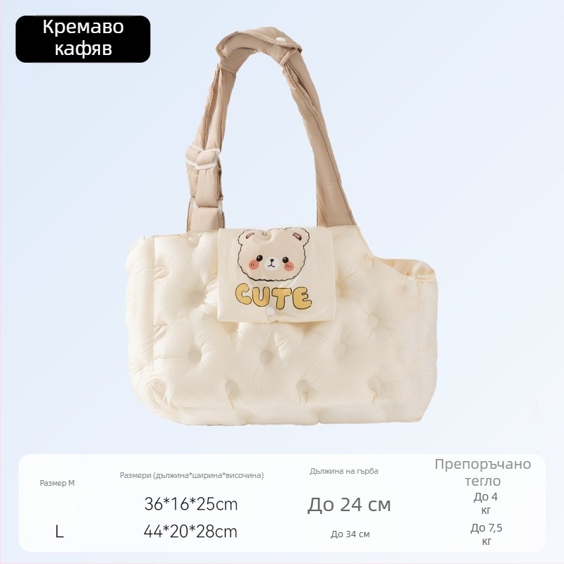 Sour Bear чанта за домашни любимци за котки и малки кучета, с мек 3D памучен пълнеж, карикатурен принт, капацитет до 7,5 кг