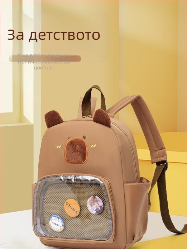 Детска раница с капибара — нейлон, износоустойчива, аниме графика, кръгли презрамки, полиестерна подплата