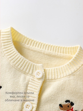 Детска плетена жилетка с открита предна част, ежедневен стил, памук 89,3% (за възраст 1–3 г; сезон: зима/пролет/есен; безопасност: клас А)