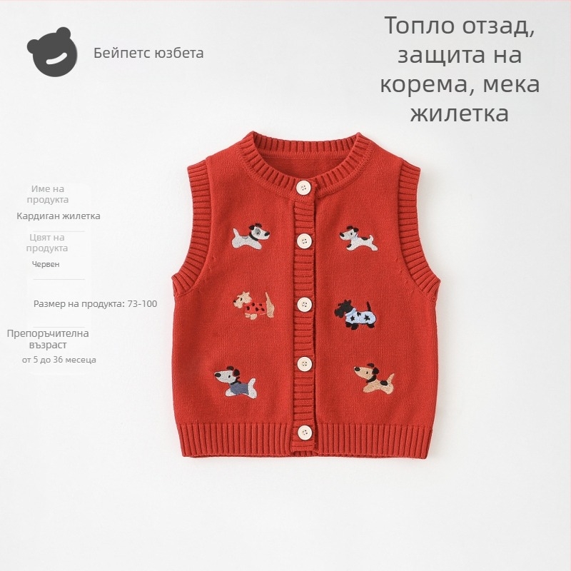 Детска плетена жилетка с открита предна част, ежедневен стил, памук 89,3% (за възраст 1–3 г; сезон: зима/пролет/есен; безопасност: клас А)