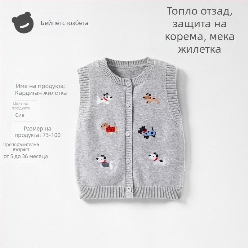 Детска плетена жилетка с открита предна част, ежедневен стил, памук 89,3% (за възраст 1–3 г; сезон: зима/пролет/есен; безопасност: клас А)