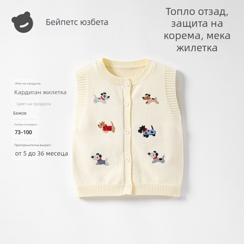 Детска плетена жилетка с открита предна част, ежедневен стил, памук 89,3% (за възраст 1–3 г; сезон: зима/пролет/есен; безопасност: клас А)