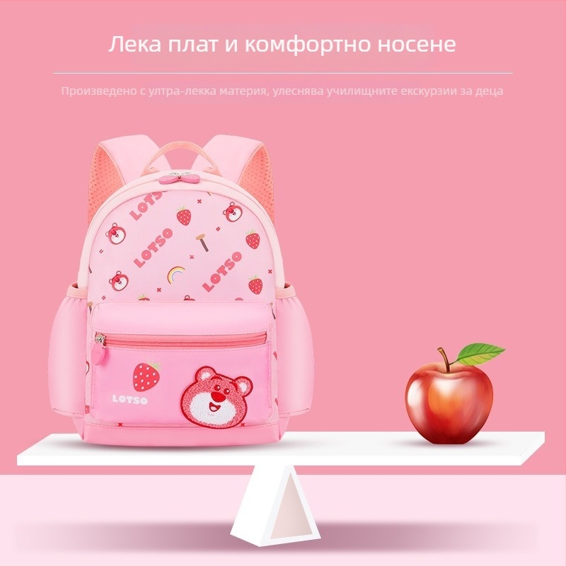 Детска раница за момичета от Oxford плат, ултралека, дишаща, водонепроницаема и с защита за гръб