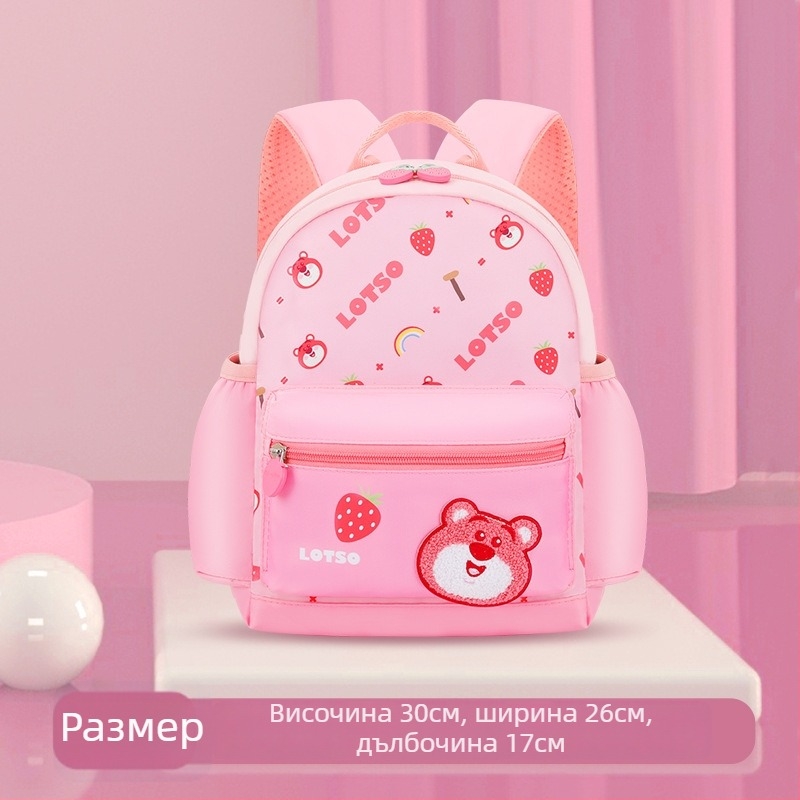 Детска раница за момичета от Oxford плат, ултралека, дишаща, водонепроницаема и с защита за гръб