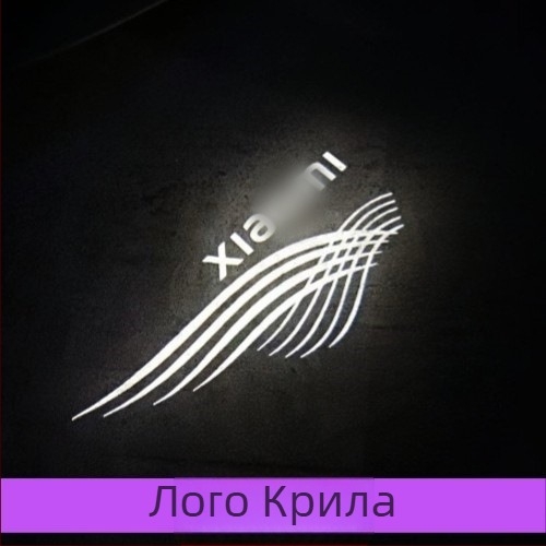 Светлина за посрещане на врата на SU7 YU7 автомобил – автоматичен сензор, вградена инсталация, 12V, 5W, пластмаса и алуминиев сплав, марка Shanghao