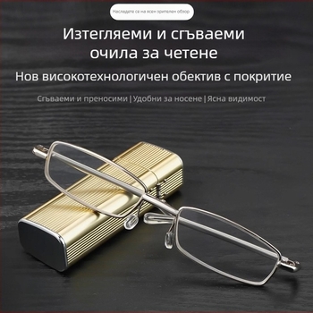 Сгъваеми портативни очила за четене с PC лещи, удароустойчиви и против синя светлина, метална овална рамка с пълен рамков дизайн, винтидж литературен стил