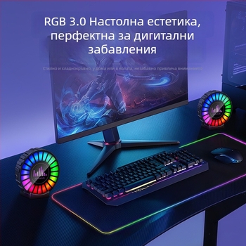 Sinok автомобилна LED ритъм лампа с гласово управление и ароматерапия, 3D музикална лампа за настроение, 12W 5V, модел CD, общо предназначение