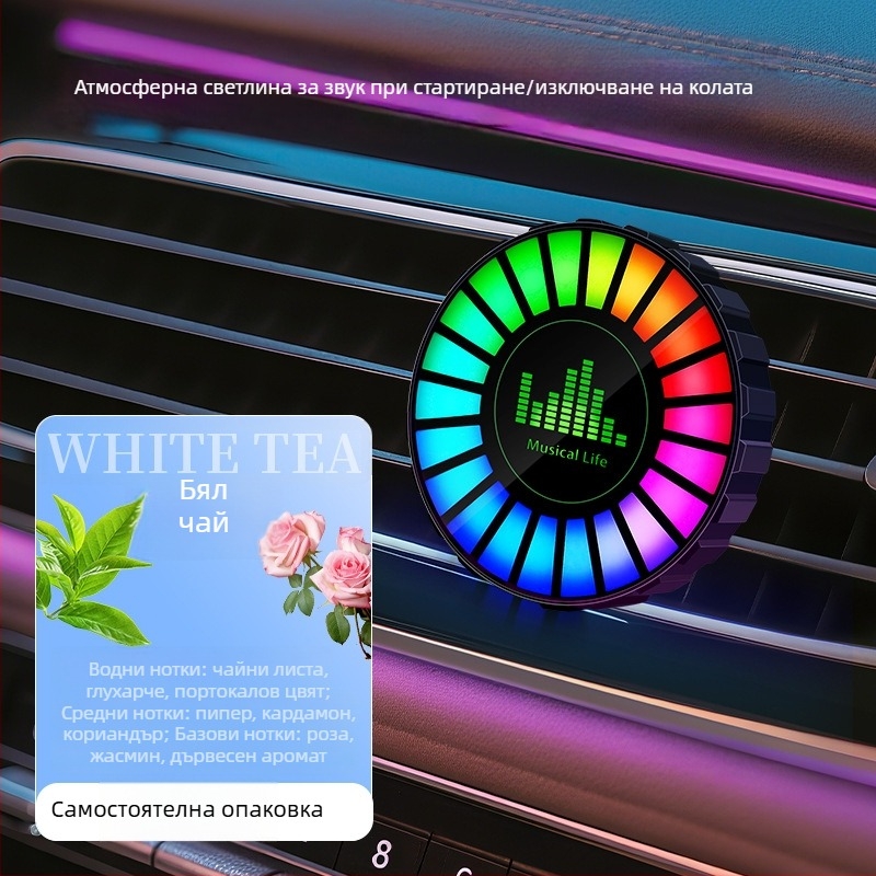 Sinok автомобилна LED ритъм лампа с гласово управление и ароматерапия, 3D музикална лампа за настроение, 12W 5V, модел CD, общо предназначение