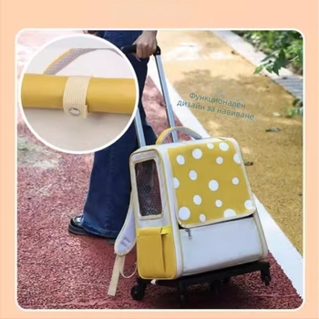 Колесна раница за домашни любимци - канвас, модел с вълни, капацитет до 7,5 кг