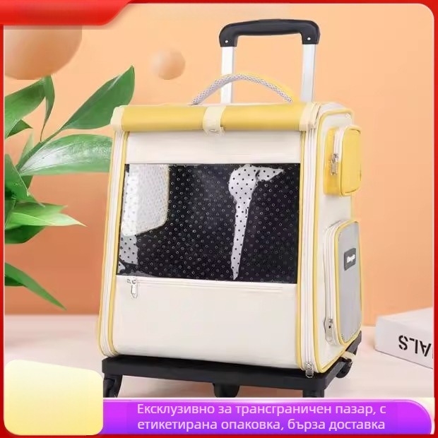 Колесна раница за домашни любимци - канвас, модел с вълни, капацитет до 7,5 кг