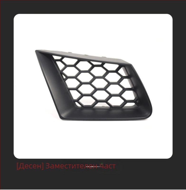 Предна долна решетка за въздушен вход за Seat Ibiza Cordoba 2002-2009 | ABS пластмаса | Монтаж: броня | Номери на части: 6L0853677A, 6L0853676A