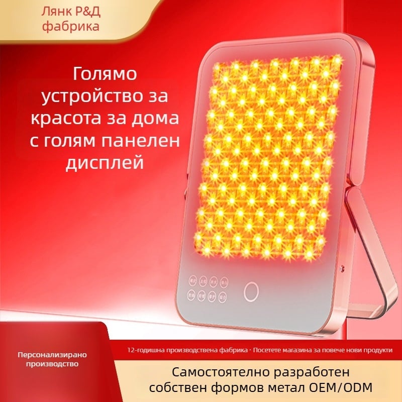 Портативно домашно устройство за светлинна терапия: подмладяване на кожата, разсветляване и борба с акнето (IPX3)