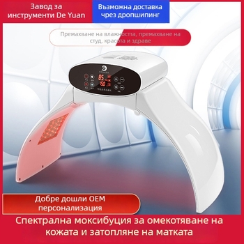 Домашен апарат за моксибуция със спектрометър, IPX3 водоустойчив, без вградена батерия, Hongyide