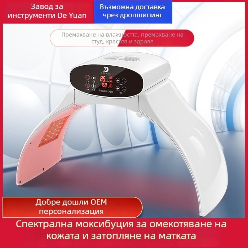 Домашен апарат за моксибуция със спектрометър, IPX3 водоустойчив, без вградена батерия, Hongyide