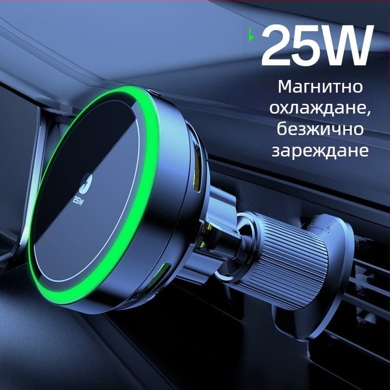 Държач за телефон за въздушен вентил с навигация, безжично зареждане, 15W, универсален за автомобил, вакуумен монтаж, минималистичен стил