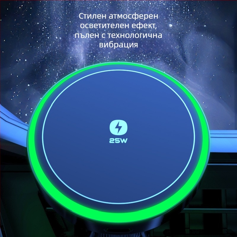 Държач за телефон за въздушен вентил с навигация, безжично зареждане, 15W, универсален за автомобил, вакуумен монтаж, минималистичен стил