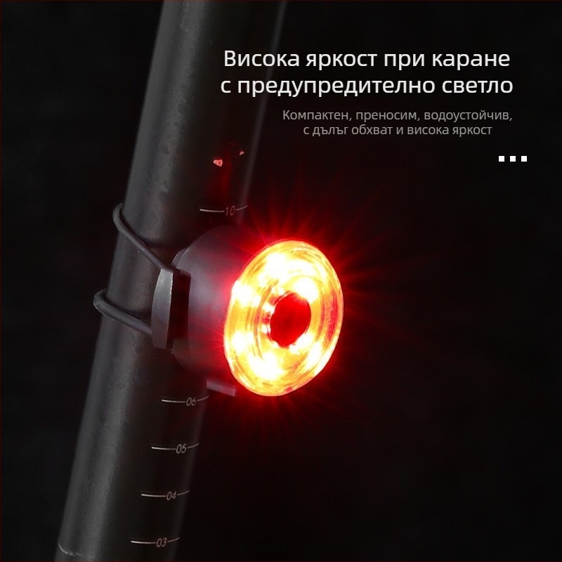 Задна кръгла светлина за велосипед - USB презареждаща, за планински велосипед, висока яркост, за нощно каране