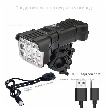 PAGAO Предно велосипедно светло с 12 LED, клаксон и цифров дисплей за планински велосипеди