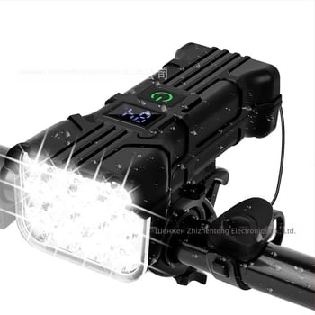 PAGAO Предно велосипедно светло с 12 LED, клаксон и цифров дисплей за планински велосипеди